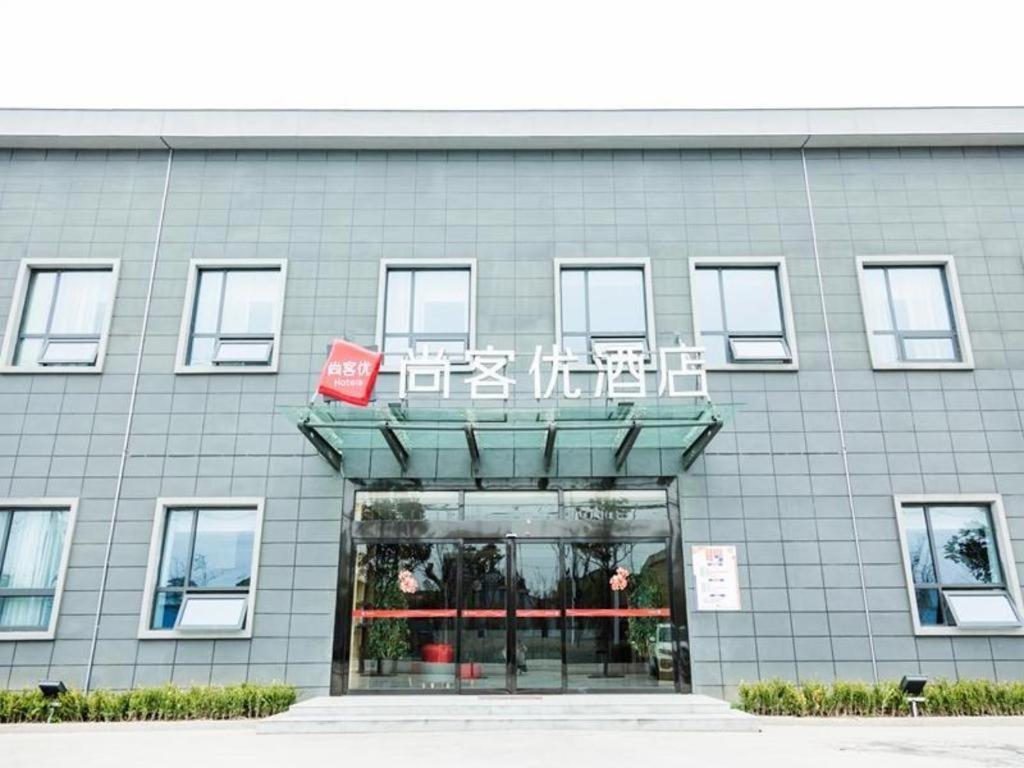 Thank Inn Jiangsu Suqian Sucheng District Car Town Exterior photo